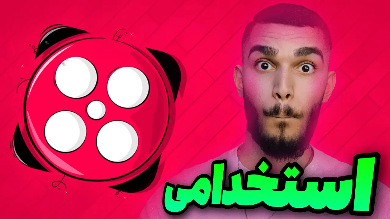 استخدام در آپارات ! فرصت شغلی آپارات ! شرایط استخدامی آپارات سید علی ابراهیمی