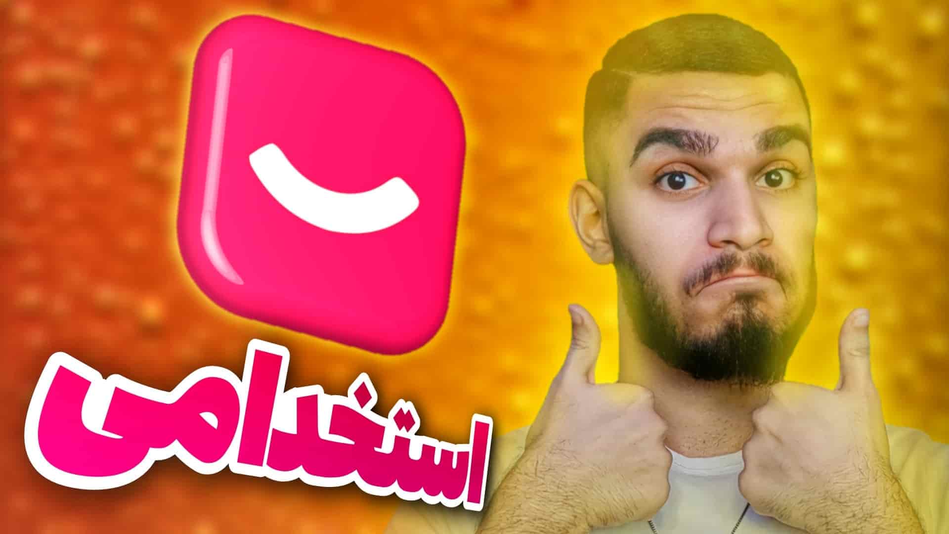 استخدامی دیجی کالا ! فرصت های شغلی دیجی کالا ! شرایط استخدام دیجی کالا سید علی ابراهیمی