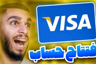 افتتاح حساب در ویزا کارت به نام شما در ایران سید علی ابراهیمی