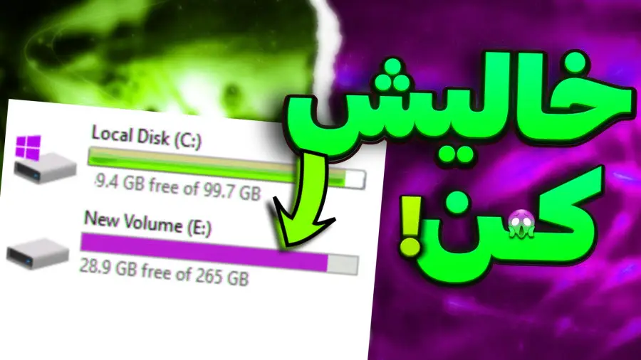 غیرفعالسازی هایبرنیت ویندوز 10 و 11 ! معایب Hibernate چیست ؟ محدثه ترابی