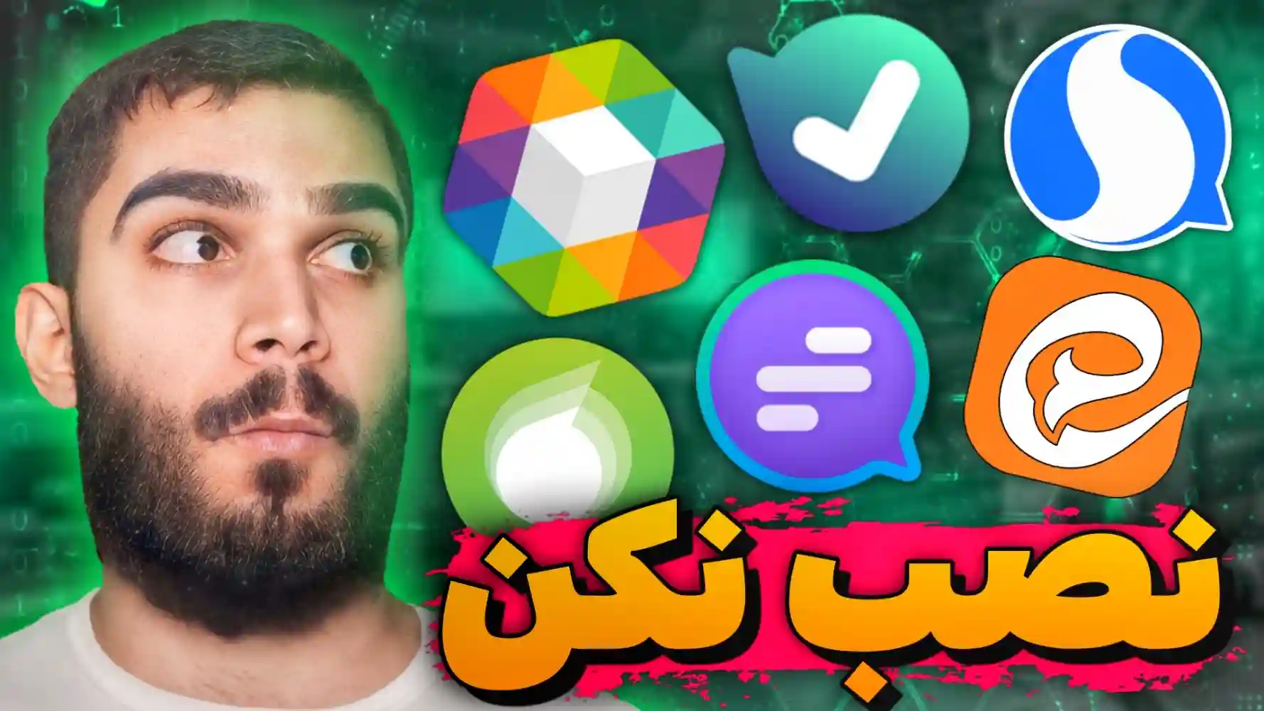 نسخه PWA پیامرسان ایرانی ! نسخه وب پیامرسان ایرانی ! وب اپلیکیشن پلتفرم ایرانی سید علی ابراهیمی Seyed Ali Ebrahimi سوپر اپلیکیشن سید علی ابراهیمی نسخه وب پیامرسان ایرانی ؛ سایت وب اپلیکیشن PWA پیامرسان ایرانی