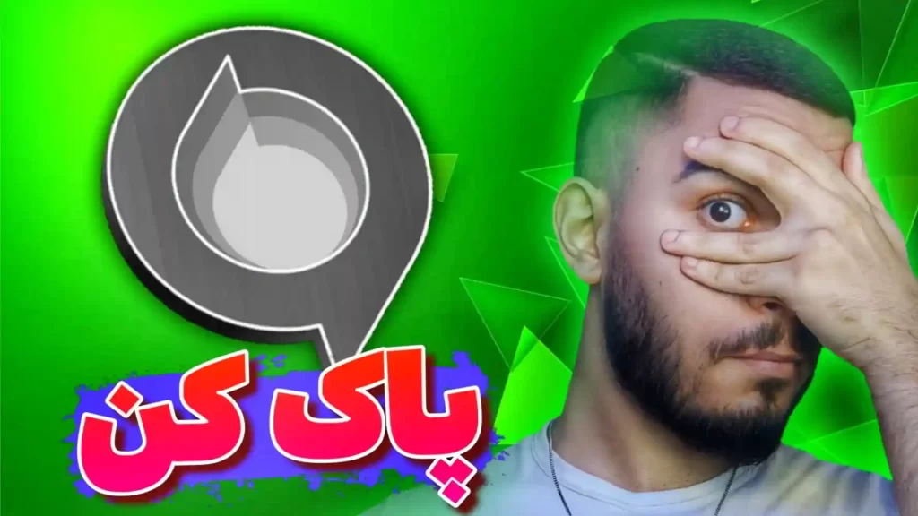 بررسی امنیت آیگپ با قابلیت اطراف من ؛ چرا از آیگپ استفاده نکنیم ؟ سید علی ابراهیمی Seyed Ali Ebrahimi