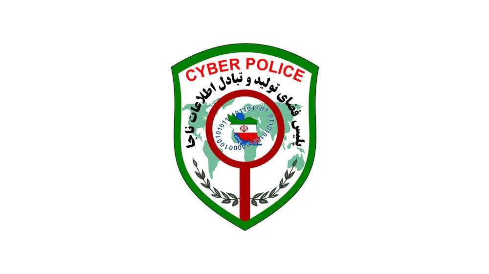 آموزش ثبت شکایت در پلیس فتا به صورت اینترنتی