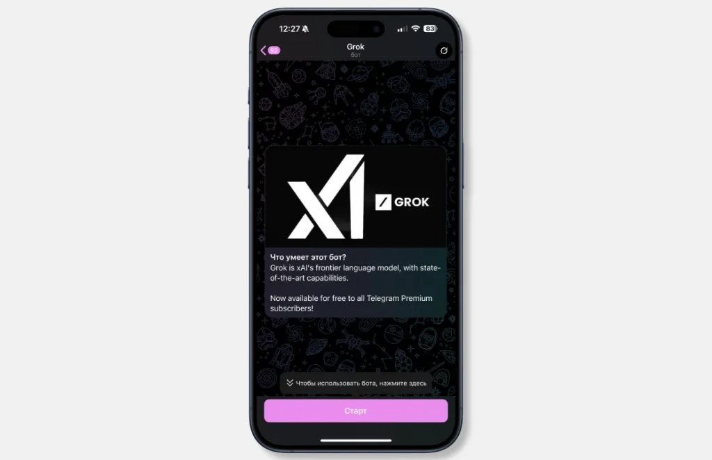 آموزش هوش مصنوعی گراک در تلگرام به صورت ربات Telegram