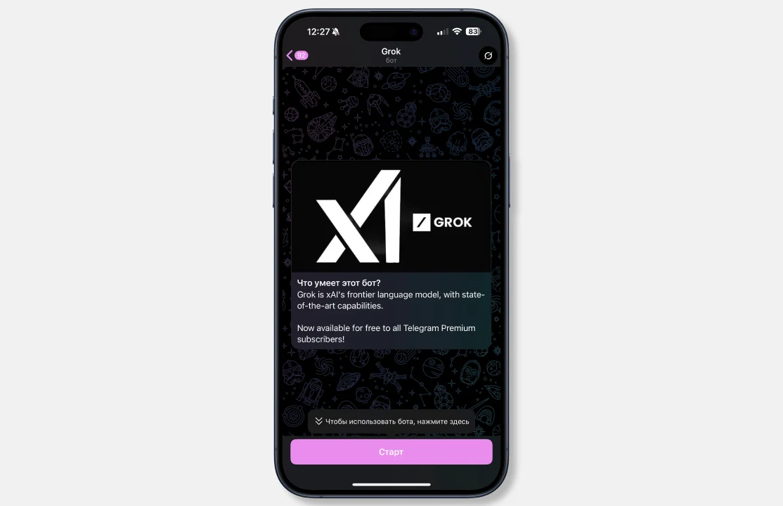 آموزش هوش مصنوعی گراک در تلگرام به صورت ربات Telegram