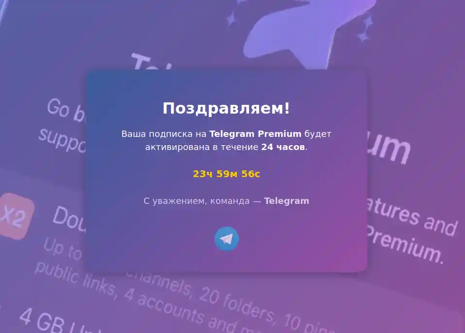 آموزش پرمیوم کردن تلگرام با خرید تلگرام پرمیوم در تون کیپر