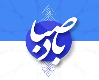 رفع مشکل تقویم فارسی بادصبا در گوشی های شیائومی