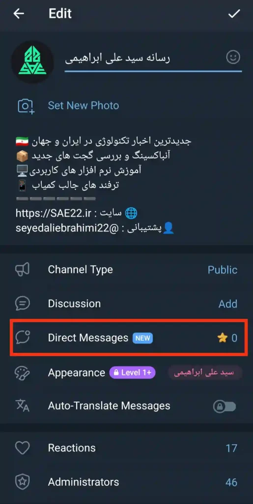 آموزش فعالسازی قابلیت ارسال پیام در دایرکت کانال تلگرام بدون آیدی پیوی