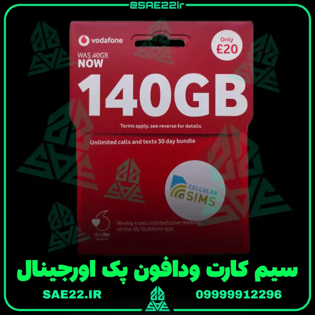 سیم کارت ودافون انگلیس پک اورجینال و اصلی | جعبه Vodafone انگلیس ۱۴۰ گیگ