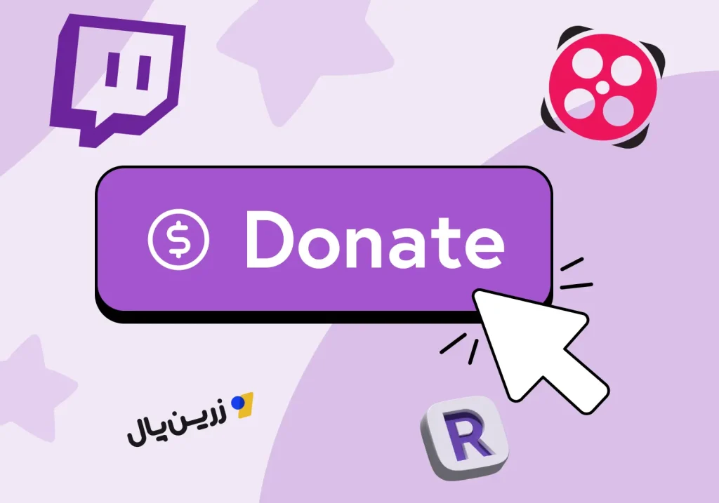 آموزش ساخت لینک دونیت استریم برای آپارات و توییچ