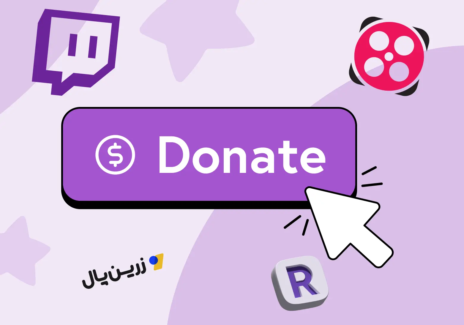 آموزش ساخت لینک دونیت استریم برای آپارات و توییچ