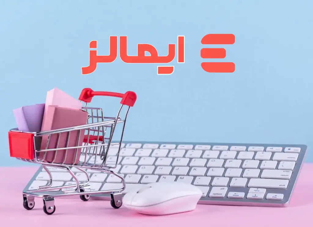 آموزش ثبت سایت فروشگاهی در پنل فروشندگان ایمالز