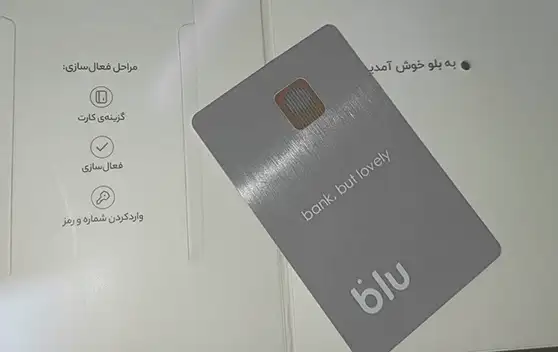 سرویس جت کارت بلوبانک چیست و چه کاربردی دارد؟