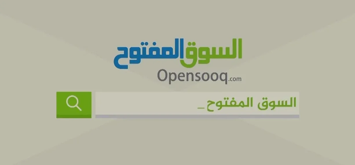 آموزش احراز هویت در سوق المفتوح با سیم کارت ودافون عمان