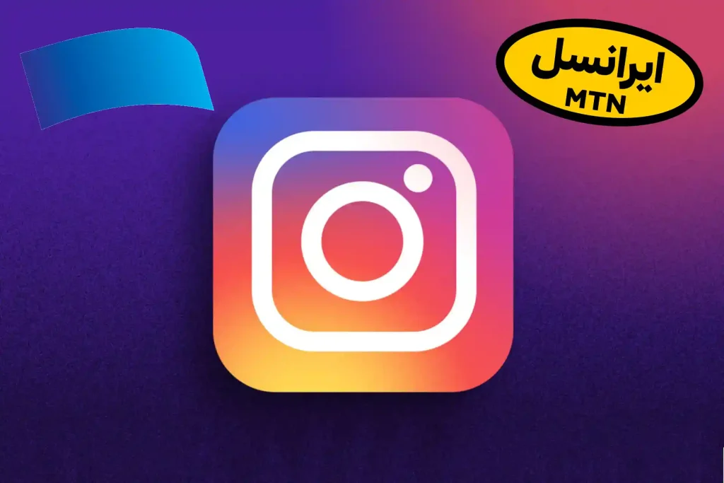 رفع فیلترینگ اینستاگرام با APN اینترنت سیم کارت