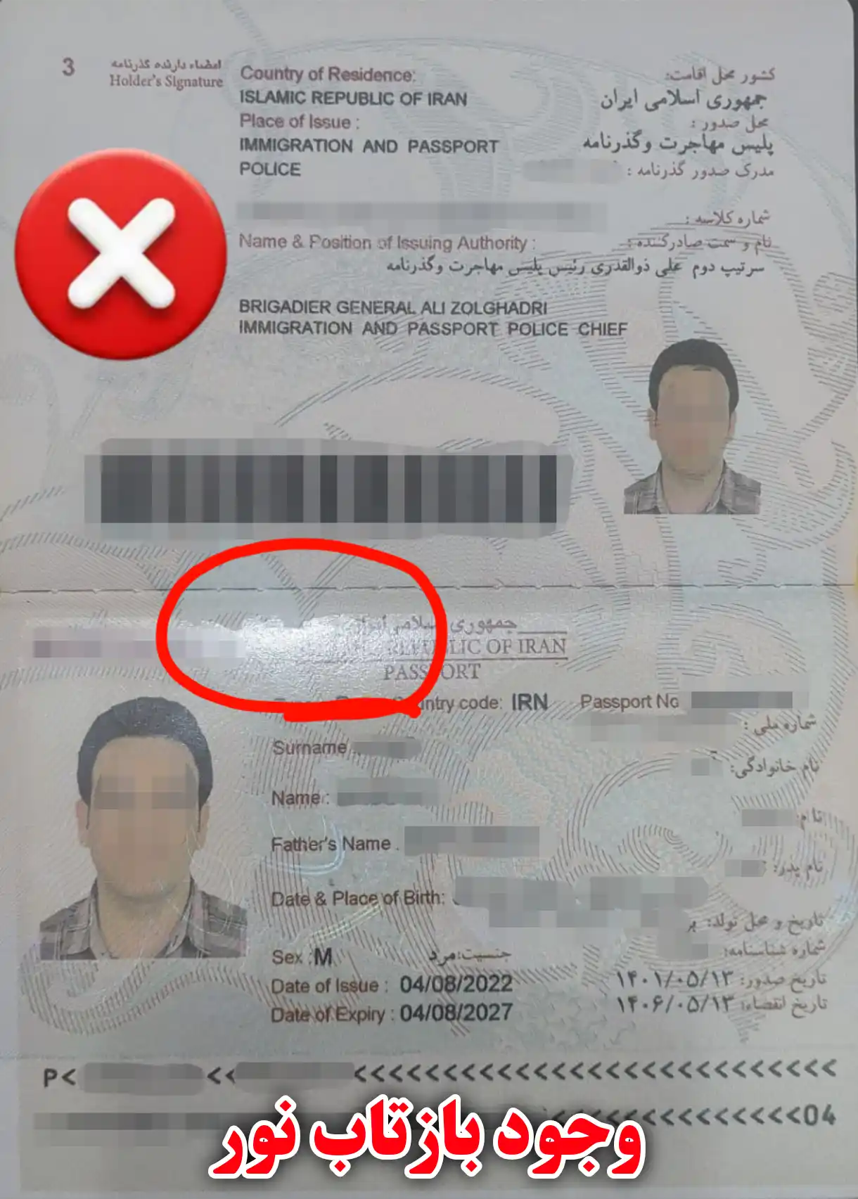 پیش نیاز های ویزا کارت تاجیکستان