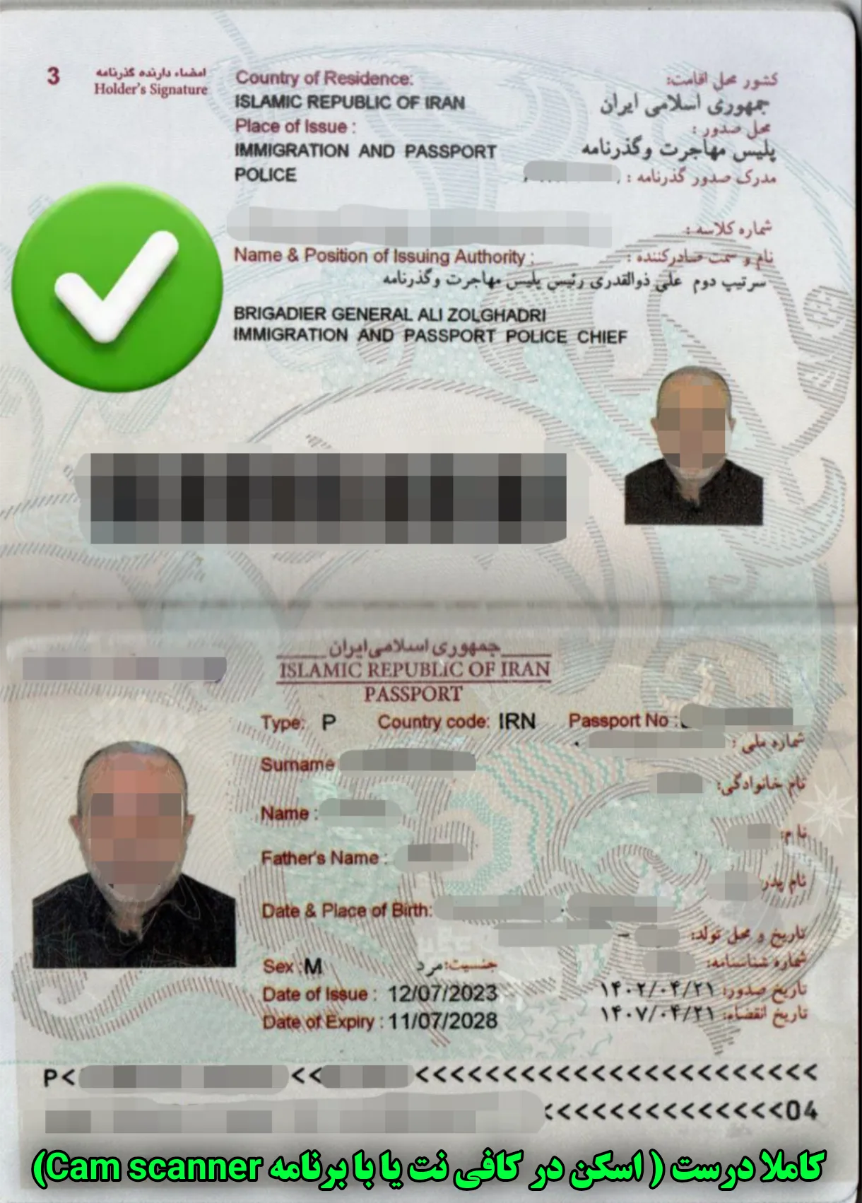 پیش نیاز های ویزا کارت تاجیکستان