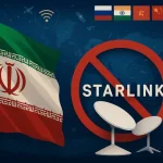 آیا امکان فیلترینگ و پارازیت روی استارلینک وجود دارد؟