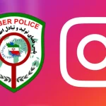 مراحل ثبت شکایت از کلاهبرداری آنلاین شاپ های اینستاگرام