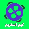 گیم استریم ابزار
