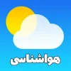 هواشناسی ابزار
